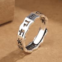 Yin Taifei Retro Thai Silver Mantra Sanskrit Men's Adjustable Ring Adjustable Open