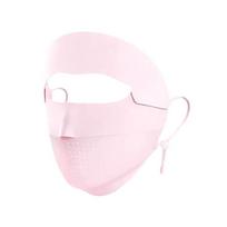 Ice Silk Full Face Sun Mask Women Summer Anti-Ultraviolet Riding Face Gini Sun Masks rožinė