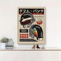 Daft Punk Retro Šalmas Sienos meno spaudiniai Drobės tapybos plakatas Paveikslas Svetainės Miegamojo Valgomojo Namų dekoravimui 30X40CM No Framed black