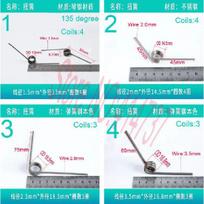 Spring steel torsion springs 1.5/2.0/2.5/3.5mm wire tensioning torsion spring Choose
