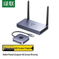 UGREEN CM625 HDMI Wireless Screen Mirroring Device