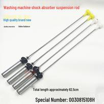 Compatible Suspension Rod & Shock Absorber for Haier Washing Machine Models TQB120-F971, XQB120-F826