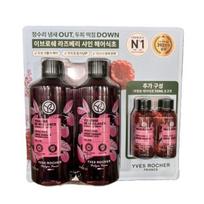 Yves Rocher Raspberry Hair Vinegar 400ml x 2 + 50ml x 2