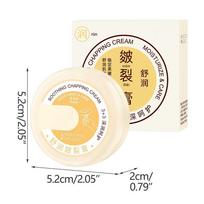 20 g Anti-Cracking Pėdų Rankų Kremas Odą Atkuriantis Kremas Maitinamasis Nuo Skilimų Alkūnių Kelių Drėkinamasis Drėkinamasis Kremas 20g beige