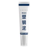 Baltas Vandeniui atsparus ir Pelėsiams atsparus Hermetikas virtuvės ir vonios kambario sandarinimui 60ml-1pc balta