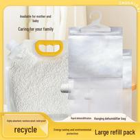 Reusable Household Moisture-Proof Bag with Calcium Chloride Granules Refill 2 Empty Bags (No Material), Shipping Cost Only