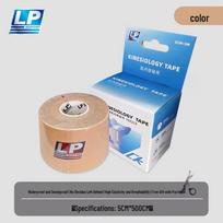 LP Athletic Kinesiology Tape 5cm*5M