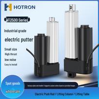 HT2500 Industrial-Grade Electric Linear Actuator with Telescopic Rod and High Thrust DC Motor for Lifting U-shaped bracket