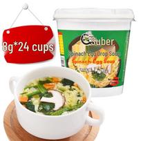 Suber Instant Spinach Egg Drop Soup