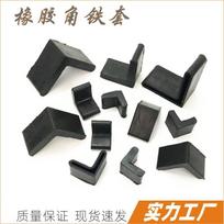 Guminis kampuočio apsauginis movas - Trikampis kampo apsaugas su klijais 40x40 Yellow Angle Iron Cap black
