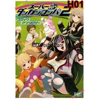 Anime žaidimo plakatai Danganronpa plakatai Estetiškas baltas dengtas popierius Spausdinti meno paveikslai namų kambariui Baro dekoro sienų lipdukai 30x21cm