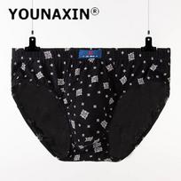 Didelio dydžio vyriški apatiniai medvilninės kelnaitės apatiniai drabužiai spausdintos trumpikės berniukų apatiniai kvėpuojantys kelnaitės L XL 2XL 3XL 4XL L juoda
