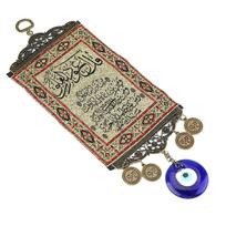 Islamas Koranas Mėlyna Pikto Žvilgsnio Palaiminimo Amuletas Sieninis Kilimas Pakabinamas Namų Dekoras Apsauga