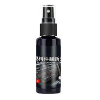 30 ml interjero vaško atnaujinimo priemonė, plastiko priežiūros priemonė juoda