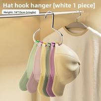 Non-deforming Wardrobe Multi-functional Hat Hook 1PC balta