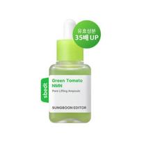 Ingredient Editor Green Tomato NMN Pore Lifting Ampoule 40ml