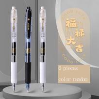 M&G Gel Pen, 0.5MM Black, Quick-Drying Ink, Soft Rubber Grip, Refillable, Suitable for Students and Office Use (as the picture,black)