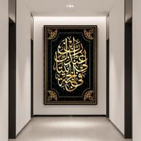 Alacho islamo sienos meno drobės plakatas Spalvingas islamo kaligrafija Musulmonų spaudiniai Tapyba Dekoratyvinis paveikslas Svetainės namų dekoras 20x30cm No Frame balta/juoda