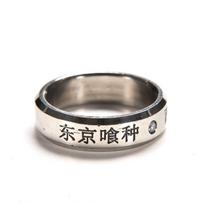 1vnt Cosplay Anime, skirtas Tokyo Ghoul Ken Kaneki titano plieno žiedui gray
