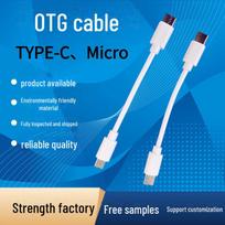10cm OTG Dual-Head Type-C to C/Android Cable, 2-Core Charging, 4-Core Data Type-C to Android Data Cable (4-core) juoda