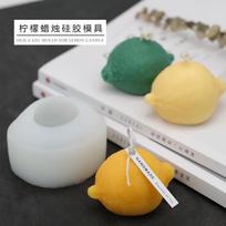 3D Citrinos Silikoninė Muilo Forma Naminiam Muilo Gamybai, Žaliosios Citrinos Silikoninė Šokolado, Mousse Torto, Pyragų Kepimo Forma, Žvakių, Losjono Forma