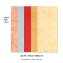 Ancient Style Semi-Ripe Xuan Paper: One-Stroke Calligraphy Gold-Sprinkled Stationery for Small Regular Script Batik Xuan Paper - 10*23cm (25 sheets/package)