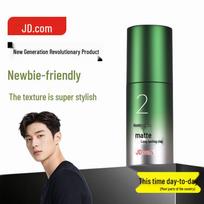 Men's Matte Long-Lasting Styling Hair Clay