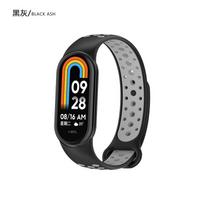Two-tone Silicone Strap for Xiaomi Mi Band 10/9/8 Smart Watch Replaceable Correa for Mi Band 8/9/10 Sports Bracelet Accessories for Xiaomi Miband 8