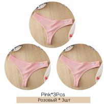 Medvilniniai stringai Moteriški Sexy V juosmens G-String Moteriškos Patogios Kelnaitės Apatiniai Odai tinkantys kelnaitės Moteriškos Seksualios Intymios kelnaitės M beige