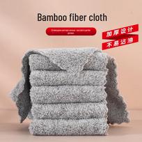 Bamboo Charcoal Cleaning Set: Thick, Soft, Water-Absorbent Rags, Scouring Pads, Dishcloths - Resistant to Oil Stains for Kitchen Cleaning Small 15*25CM
