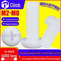 Nailono Plastiko Apvalios Galvutės Varžtas - M2, M3, M4, M5, M6 Dydžiai M3*8
