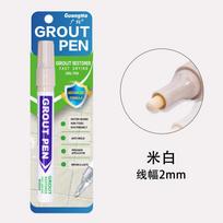 Tile Grout Pen For Bathrooms Moisture-Resistant, , Mold-Resistant Floor Color Correction Pen -Up Paint Pen One Size smėlis