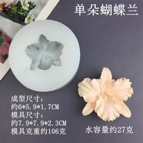 Silicone Butterfly Orchid Mold for Fondant Cake Decorating Flexible Non-Stick Food Grade Mold for Sugarcraft Chocolate and Baking Tools One Size