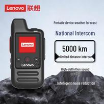 Lenovo CL260 Public Network Walkie-Talkie (CN version)