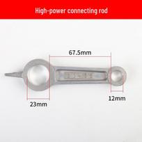 Dafeng Belt-Driven Aluminum Air Compressor Connecting Rod for Autus Pump, Direct-Connected Machine, Pump Head 90/65/1.05