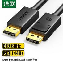 UGREEN DisplayPort 1.2 4K 240Hz Video Cable 2m