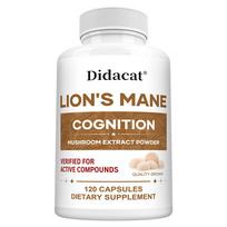 Lion's Mane Mushroom Extract Powder 120 Capsules Cognition and Focus Support Supplement 120PCS