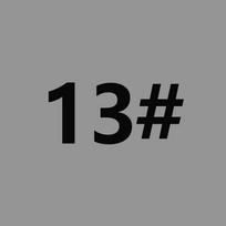 FTK spygliuotas kabliukas, plokščias 2-6# 50 vnt. ir 7-20# 100 vnt./LOTCarp tiekimo reikmenų kabliukas, skirtas žvejybai 13