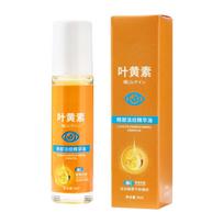 Lutein Eye Serum Oil, Eye Serum Oil, Improves Eye Bags And Dark Circles, Suitable For Both Men And Women,8ml balta
