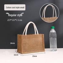 Custom Logo Muji-Style Linen Jute Bag for DIY & Promotions