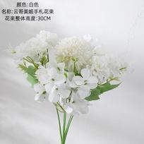 Artificial Flowers: 5 Dandelion Hydrangea Bouquets, Wedding Hand-held Bouquets, Wedding Floral Art, Home Decoration balta