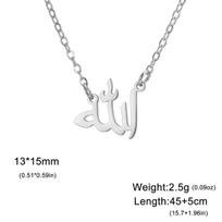 Musulmoniškas Alacho simbolio karoliai Nerūdijančio plieno Arabų raidžių pakabukas Grandinėlė Islamo Ramadanų papuošalas Religinė Amuletas Dovana
