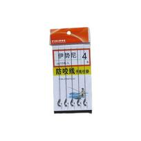 Supplies Barbed Fish Hook Carp Fishing Hook With Line Carbon Steel Barbed Hooks Fishing Hooks 4