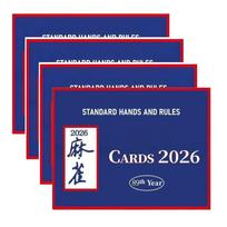 Mahjong Card 2026 Official Revision – Large Print American Mahjong Cards 2026, One Size blue