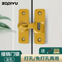 Universal 90 Degree 180 Degree Sliding Door Bolt Lock Push Pull Latch Door Catch with Screws and Adhesive for Door Security One Size geltona