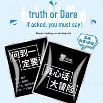 New Year Party Truth or Dare Balloon Prank Pack - Fun Couple Props