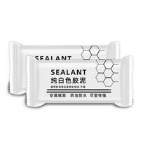 1/5pcs White Air Conditioner Hole Sealing Putty Waterproof Leak Proof Wall Repair Clay for AC Unit Gap Filler Sealant