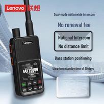 Lenovo CL680 Dual-Mode 4G GPS Walkie-Talkie (CN version)