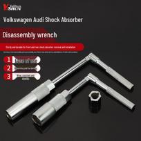 Volkswagen Shock Absorber Removal Tool - No Disassembly Needed for Top Mount Replacement, Front and Rear Wrench Socket. Small Socket Set