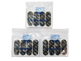 Brunswick Precut Tape Black Set of 3